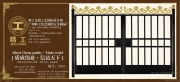 精工别墅庭院门的相册图片 广州佛山精工世家五金装饰制品厂