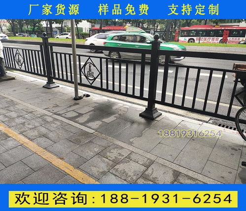 广州市政道路交通围栏款式解析 镀锌管烤漆行车道铁护栏的应用与优势