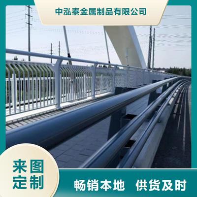 防撞护栏防撞栏杆品质做服务